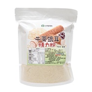 [Zhongliao Farmers' Association] Burdock Tremella Energy Powder 250gX1 Pack Breakfast/Snack Brewing 