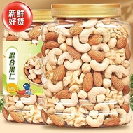 每日坚果混合坚果500g孕妇休闲零食雪花酥什锦综合坚果仁组合' 250gDaily Nut Jar Mixed Nuts & Dried Fruits (Cashew Nuts, Dried Grap