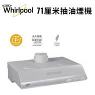 Whirlpool - 二合一抽油煙機, 893毫米闊/ 不銹鋼 HC646S