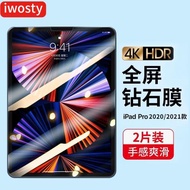 適用ipadpro12.9寸蘋果ipad平板12.9玻璃pro貼膜2018鋼化膜iapdpro2021新款2017款一代英寸12保護9鋼化膜2020