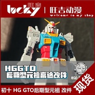 Ready Stock First Ten HG GTO Yuanzu Gundam Late Type Yuanzu Gundam rx78 Model Modification