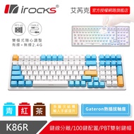 irocks K86R Hot Plug White Wireless Mechanical Keyboard-Gateron Axis-Pudding Type