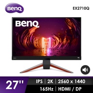 BenQ EX2710Q 27型165Hz 2K遊戲螢幕 EX2710Q