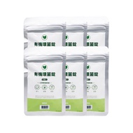【SOGA】最強十合一MEGA廚餘機皇-專用環菌錠20入*6包(一入可生成5.2L肥料)