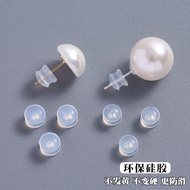 Silicone Ear Plug Ear Stud Plug Ear Stud Plug Anti-drop Plug Fastening Earring Back Plug Universal E