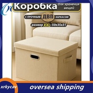 Waterproof Organizer Storage Box-55L Capacity, 50x35x31cm Size with Ergonomic Handles for Home and U