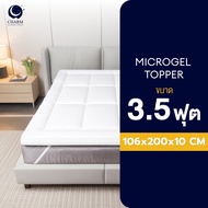 CHARM Microgel Topper หนา 3 นิ้ว รุ่น Novella ฟูแน่น รองรับหลัง ระบายอากาศดี ซักได้ 3.5 / 5 / 6 ฟ