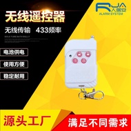 433MHZ Wireless Remote Control Anti-theft Alarm Host Remote Control Slide Cover 4 Button 1527 Learni