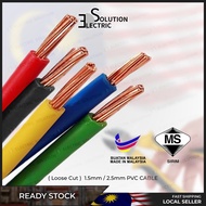 [ LOOSE CUT ] SIRIM 1.5mm / 2.5mm PVC INSULATED CABLE 100% PURE COOPER ELECTRIC WIRING POWER WIRE WAYAR KABEL ELEKTRIK