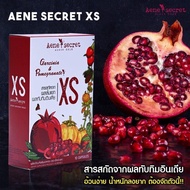เอเน่ ซีเครท เอ็กซ์ เอส Aene Secret XS ของแท้ 100%