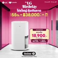 LG เครื่องลดความชื้น LG PuriCare Dehumidifier 23 รุ่น DD23GMWE1 40 ลิตร *ส่งฟรี*