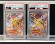 Psa 10 五週年 pikachu promo 比卡超 ptcg