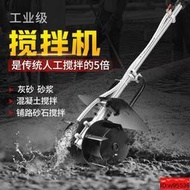 110V水泥攪拌機 電動攪拌機 混凝土攪拌機 大功率 水泥電動攪拌機 手提式