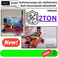 NBN202 ARCAN 2 Ton Jack 2 Crocodile JK-BG-2TON-AC