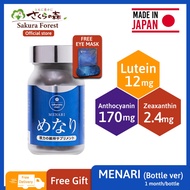 MENARI | Vision Care |Japan`s No.1 Eye Health Supplement (Lutein 12mg- Zeaxanthin 2.4g - Astaxanthin - Bilberry Extract 170mg - Crocetin - Vitamin A,E,C,B1,B2,B6,B12) [Made in Japan ] Lutein Supplement | 60capsules