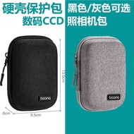 Suitable for Canon Camera Bag Hard Shell Protective Bag SX740 SX730 G7X3 G7X2 G9X2 G16 G15 G11 G12 G