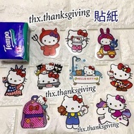 Sanrio Hello Kitty 貼紙 XO keroppi Brown 一套 大貼紙  Characters Sticker 圖案 KeroKeroKeroppi 熊大 Line Friends