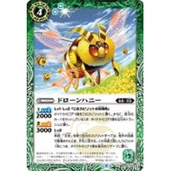 BS56 - Battle Spirit Card - BS56-026 Drone Honey