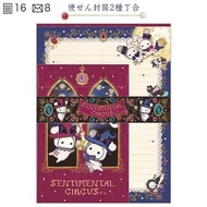 Sanx San-x 三麗鷗 rilakkuma 鬆弛熊 爆炸狗 恐龍仔 烘燶麵包 角落生物 Sumikko Gurashi 蜜柑仔 鴨仔 黑白豬  憂傷馬戲團 深情馬戲團 點心貓 夏波團長 意志薄弱