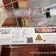 Micro Giant Laser Tube 80W-200W Carbon Dioxide Laser Tube Laser Dedicated Laser Tube