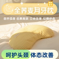 Buckwheat Pillow Adult Crescent-Shaped Pillow Core Student Dormitory Cervical Pillow Full Buckwheat Shell Pillow Single for Sleep