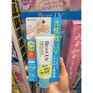 Biore uv sunscreen - domestic Japan