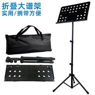 Wholesale Foldable Music Stand Lift Portable Metal Guzheng Guitar Violin Stand Musical Instrument Ac