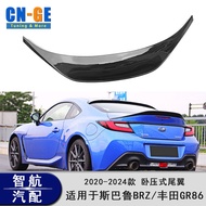 Modified 2024 Fixed Wind Wing Suitable for Subaru 2020BRZ Paint Tail Wing Toyota GR86