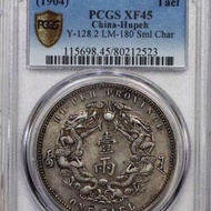 Grade Coin Collector's Edition with Packaging Old Silver Coin Silver Yuan Qing Dynasty Republic of C