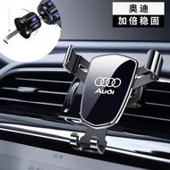 Gravity Car Phone Holder For Audi A1 A2 A3 8L 8P 8V A4 B5 B6 B7 B8 A5 8T A6 C5 C6 C7 A7 A8 D2 D3 Q3 