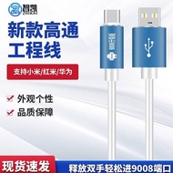 ZhiKai 9008 EDL Engineering Cable | For Xiaomi/Redmi/Huawei Deep Flashing & Unlock