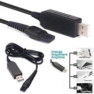 適用於 飛利浦剃須刀 USB充電器 充電線15V HQ8505 升壓線充電線 轉換器
