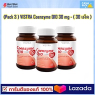 (Pack 3 ) VISTRA Coenzyme Q10 30 mg  - วิสทร้า โคเอนไซม์ คิวเท็น 30 มก. ( 30 เม็ด ) [ แพค 3 = 90 เม็