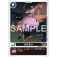 Koromon EX10-002 Digimon