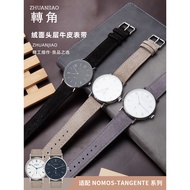 Leather Strap Adapt to NOMOS TANGENTEX Series Rolex Seiko Howelli Suede Genuine Leather Men Women