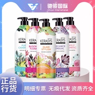 Korea Aekyung Kona Shampoo GGW