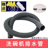 Dishwasher Drain Pipe Extension Extension Pipe Extension Outlet Underwater Pipe Universal Extension 
