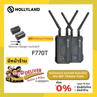 【จัดส่งด่วน1-2Day】Hollyland Pyro H Dual Band Video Wireless Transmission 4K/30P แถมฟรี Battery*2 ของ