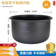 Non-Stick Inner Pot for Midea Rice Cooker 3L Suitable for YJ307E/YJ308H/YJ308D/YJ308F New Model Alum