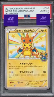 🇯🇵 2014 PSA 10 比卡超 細變裝噴火龍Pokémon Tokyo's Pikachu X Y Promo