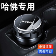 Suitable for Harvard Car Ashtray Big Dog Red Rabbit First Love H6 H9 F7 H7 H4 Car Ashtray with Cover