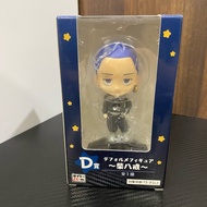 TAITO KUJI PETIT HAKKAI