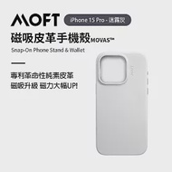 美國MOFT iPhone15 全系列 磁吸皮革手機殼 MOVAS™ - 15 Pro 迷霧灰