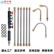 High-pressure Water Stainless Steel Eaves Cleaning Pole1/41-inch Extension Rod4000psi Suit4.6