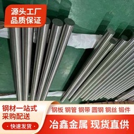 Rod aloi suhu tinggi GH4169, lembaran GH4169, dan rod bulat GH4169 tersedia untuk pemotongan dan pen