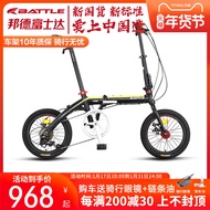 Official Flagship Store Fujida Foldable Bicycle 16-Inch Mini Ultra-Light Speed Adult Male and Female Portable Bicycle