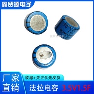 Original NEC/TOKIN 3.5V1.5F Farara capacitor FG0V155ZF原装NEC/原装NEC/TOKIN 3.5V1.5F法拉电容 FG0V155ZF9.16