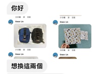 換物社團 限定帳號下標yuyu