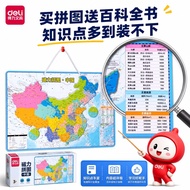 Deli Magnetic Map New Map World Map Children