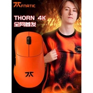 Fnatic Thorn 4K Wireless Gaming Mouse LAMZU Mayan 8K Fearless Covenant Wireless Technology Optical W